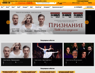 kassa24.ru screenshot