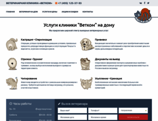 kastratia.ru screenshot