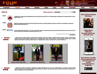 katalog-moscow.ru screenshot