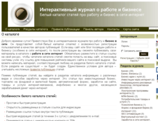 katalog-statyi.ru screenshot