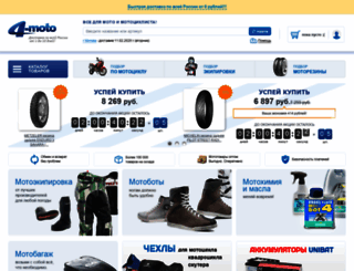 katalog.moto.ru screenshot