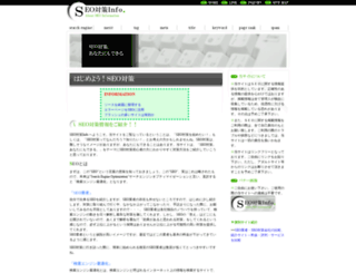 katalogstron-seo.org screenshot
