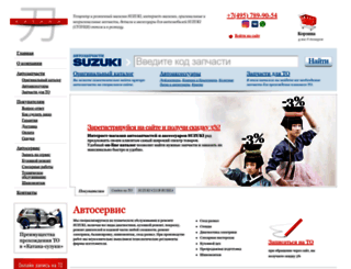 katana-suzuki.ru screenshot