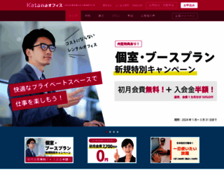 katana.bz screenshot