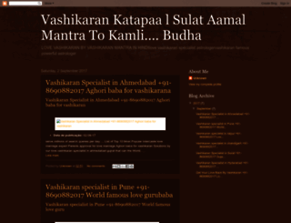 katapaa.blogspot.in screenshot