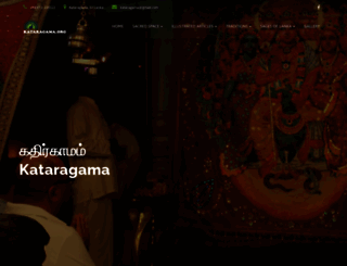 kataragama.org screenshot