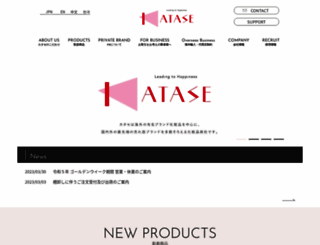 katasekk.co.jp screenshot