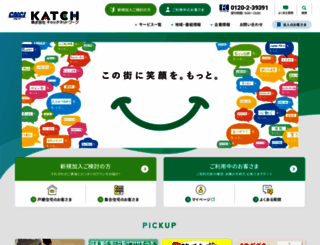 katch.ne.jp screenshot