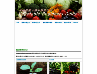 kateisaiennkotu.com screenshot