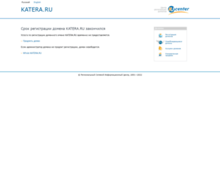 katera.ru screenshot