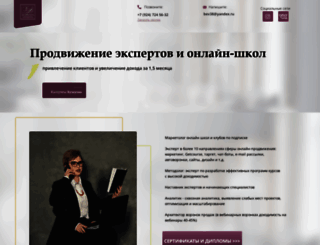 katerina-bushueva.ru screenshot