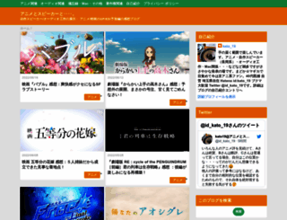 kato19.blogspot.jp screenshot
