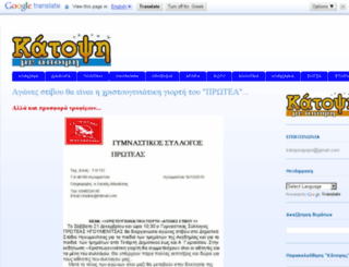 katoci.com screenshot