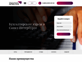katon-spb.ru screenshot