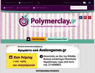 katopolyclay.gr screenshot