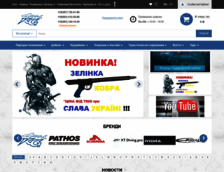 katrangun.com.ua screenshot
