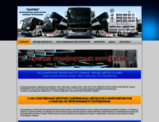 katrin-bus.com.ua screenshot