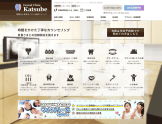 katsube-dc.com screenshot