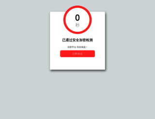 katsutoshimaru.com screenshot