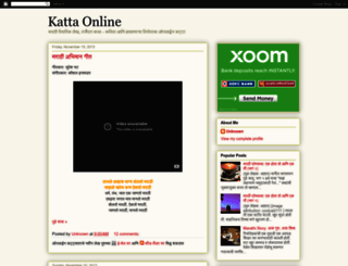 kattaonline.com screenshot