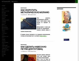 katushenka.ru screenshot