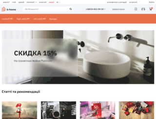 katushka.com.ua screenshot