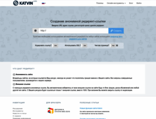katvin.com screenshot