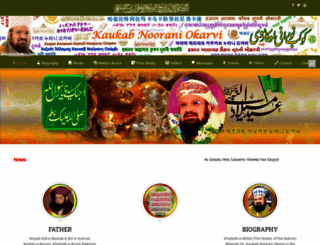kaukabnooraniokarvi.com screenshot