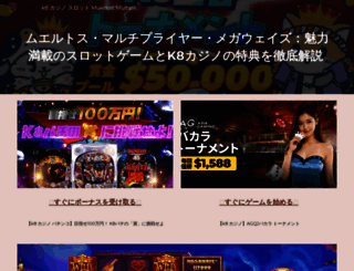 kaumhawa.com screenshot