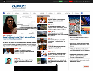 kaumudi.com screenshot