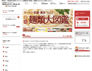 kauneko.com screenshot