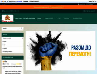 kava-plus.com screenshot