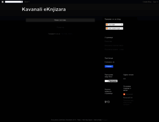 kavanali.blogspot.com screenshot