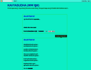 kavineeraj.blogspot.ae screenshot