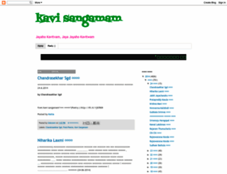 kavisangamamu.blogspot.in screenshot