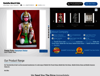 kavisthamoortikala.com screenshot