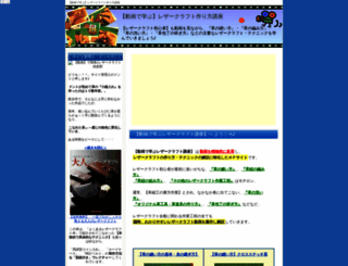 kawa-douga.com screenshot