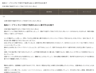 kawa-hiruma.com screenshot