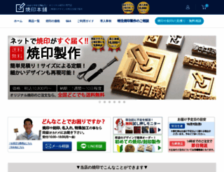 kawa2han.com screenshot