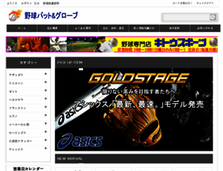 kawacomputer.com screenshot