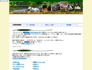 kawae.biz screenshot