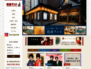 kawagoe-yuyu.com screenshot