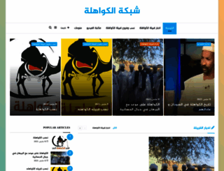 kawahla.net screenshot