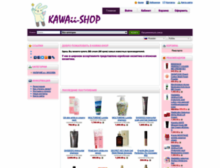 kawaii-shop.ru screenshot