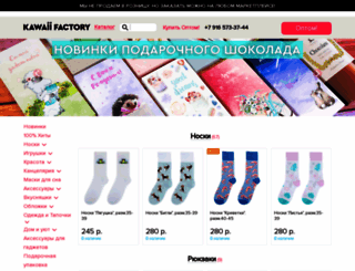 kawaiifactory.ru screenshot