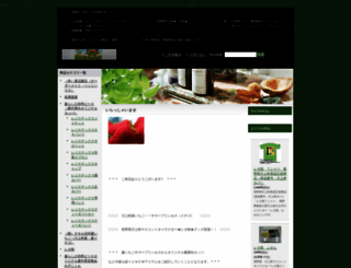 kawakami-soko.ocnk.net screenshot