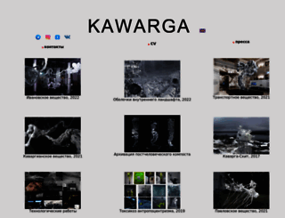 kawarga.ru screenshot