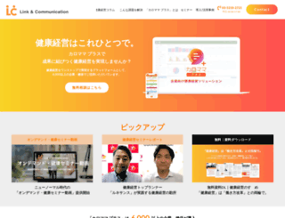 kawaru.jp screenshot
