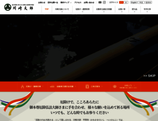 kawasakidaishi.com screenshot
