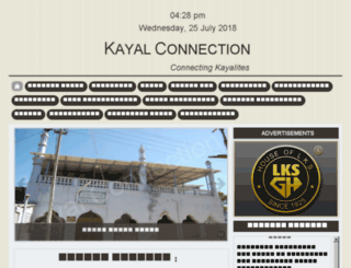 kayalconnection.com screenshot
